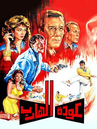 November 1 at 11:51 am ·. إيهاب خورشيد - ﺗﻤﺜﻴﻞ فيلموجرافيا، صور، فيديو