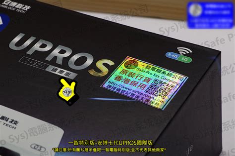 第 七 代安博盒子unblock tv box upros，全新登場。 2019安博盒子7代機頂盒 upros華人專用盒子 安博七代 安博UPROS 安博UPRO SUPER, 安博七代 ...