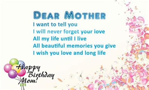 I couldn't have done it without you. 20 Heart Touching Birthday Wishes For Mom | Happy birthday ...