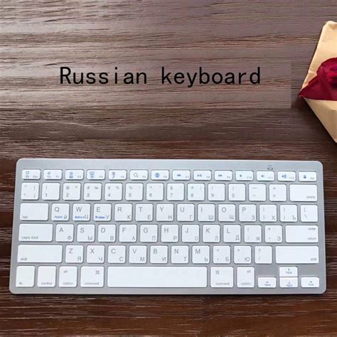 Socken Ablenken Mehrheit Russische Tastatur Installieren Windows 7