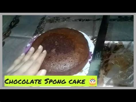 Chocolate Spong Cake Recipe By Saba Cooking Youtube