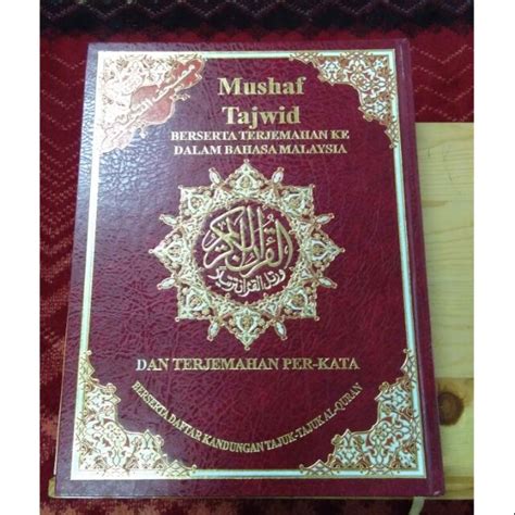 Malaysia is an interesting mix of culture and language. Al Quran Mushaf Tajwid Berserta Terjemahan Perkata Ke ...