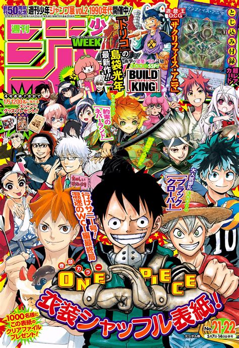 Weekly Shonen Jump Issue 21 22 2018 Jump Database Fandom