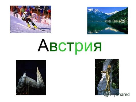 Vindobona и metropolis civitas viennensium, венг. Презентация на тему: "Австрия ФЛАГ АВСТРИИ Австрия ...
