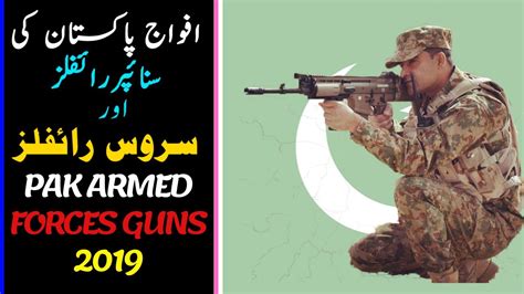 Pakistan Armed Forces Service Rifles And Sniper Guns 2019 Pak Army
