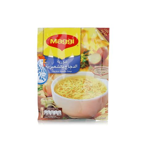 I agree with the others thin tasteless not at all like cream of chicken soup should taste. Maggi chicken noodle soup 60g - Waitrose UAE & Partners