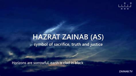 Hazrat Zainab Sa Archives International Shia News Agency