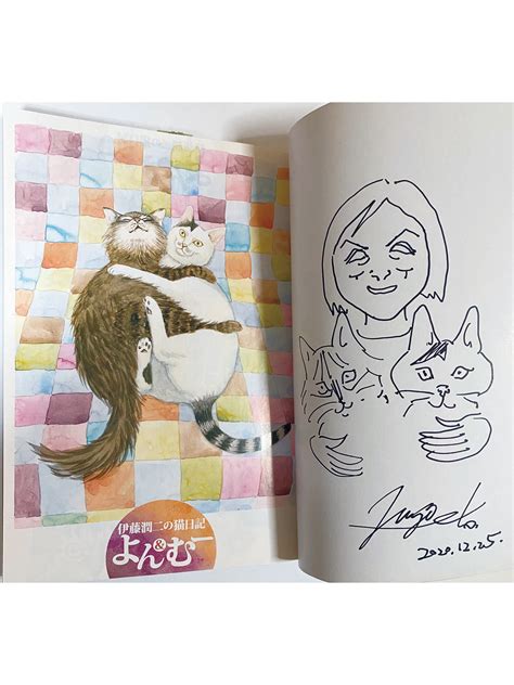 Maybe you would like to learn more about one of these? 石黒亜矢子個人専門店 月光蔵 | 「よん＆むー」著・伊藤潤二 ...