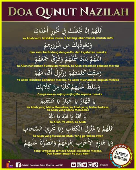 Bacaan Doa Qunut Subuh Nazilah Rumi Jawi