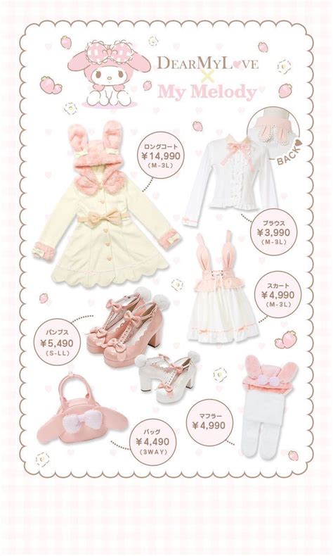 Cinnamoroll Aesthetic Outfit