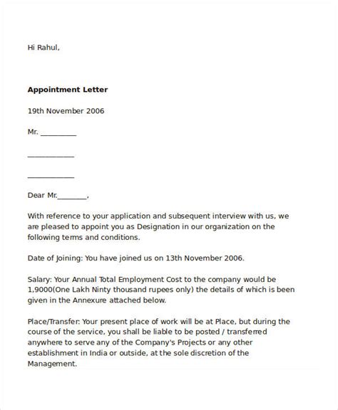 appointment letter examples samples