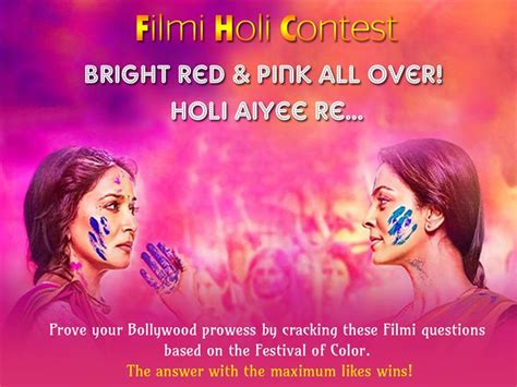 Filmi Holi Contest Local Pulse Indian Articles And News