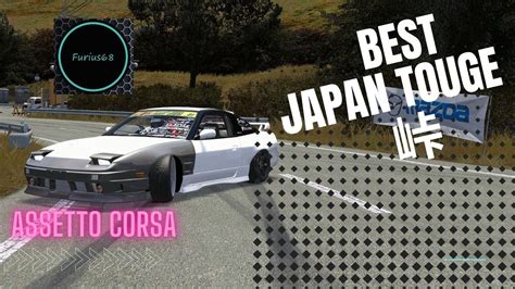 Top Best Japan Touge Assetto Corsa Youtube