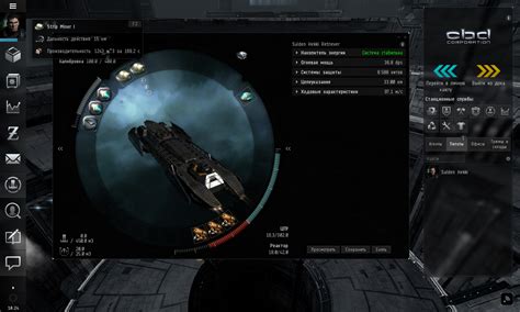 Эта игра относится к категории экономические. EVE Online, игра на Internetwars.ru