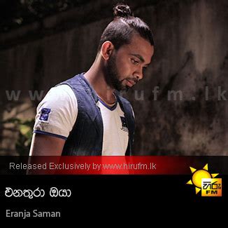 Dulan arx manike mage hithe new release sinhala song 2020 if. Sithin Adare Karanne - Damith Asanka - Hiru FM Music ...