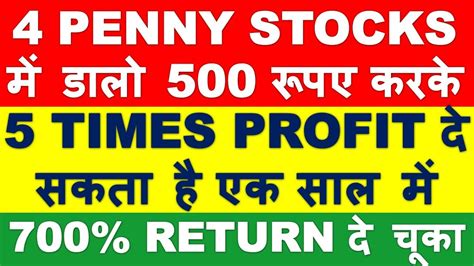 It doesn't matter if every stock on your list is not perfect. Best Penny Stocks 2021 to invest now | Best Penny Shares ...