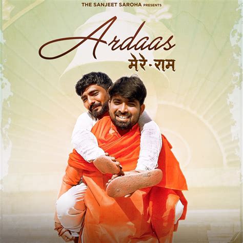 ‎ardaas Mere Ram Single Album By Sanjeet Saroha And Ankit