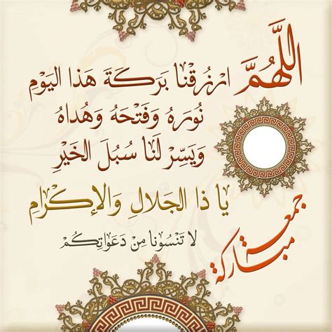 أعلن ذلك معهد روبرت كوخ الألماني يوم الجمعة قررت الحكومة الألمانية بدءا من الأحد المقبل تصنيف بريطانيا وإيرلندا الشمالية كمنطقتين خطرتين في نقل عدوى السلالة الهندية من كورونا. صور جمعة مباركة 2020 رمزيات وخلفيات مكتوب عليها عبارات ...