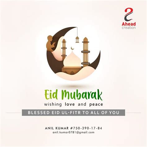 Eid Mubarak Social Media Ideas Design Eid Mubarak Creative Ads