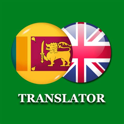 Tamil English Translator Pc맥 Windows 111087 무료 다운로드