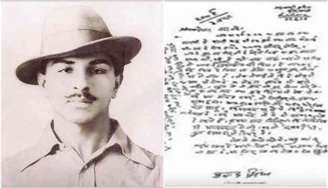 Bhagat Singh Death Anniversary Martyrs Letter To Sukhdev About Love