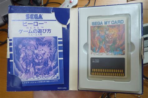 It was late and i was tired. Famicomblog: Sega My Card: Hero