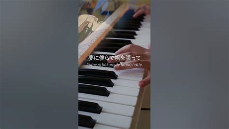Radwimps Grand Escape Short Piano Cover From Tenki No Ko Weathering