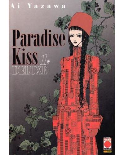 Paradise Kiss Glamour Edition 1 Ai Yazawa 5 En Libros Fnac
