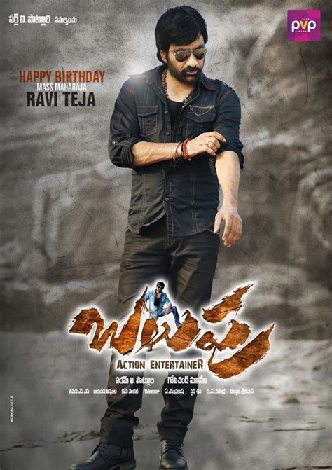 Image Gallery For Balupu Filmaffinity