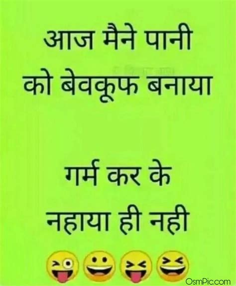 Very funny status and hindi quotes. Latest Funny Whatsapp Status Images In Hindi Download ...