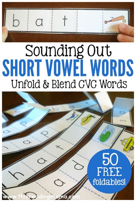 Sounding Out Short Vowel Words Cvc Unfold And Blend
