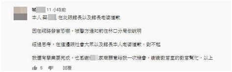佬, 咾, 姥, 恅, 狫, 㧯, 峔, 恅, 㳣, 栳, , 珯, 硓, 蛯, , 粩, , 銠, 鮱, , 荖, 䇭, 㐗. 放話「館長老婆會被處理」 屁孩道歉後繼續嗆網友 - 社會 - 自由時報電子報