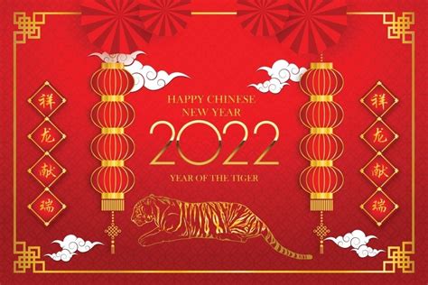Happy Chinese New Year 2022 Images, Wallpaper, Photo and Picture