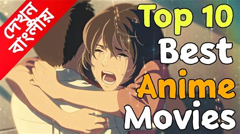 Top 10 Best English Dubbed Anime Youtube