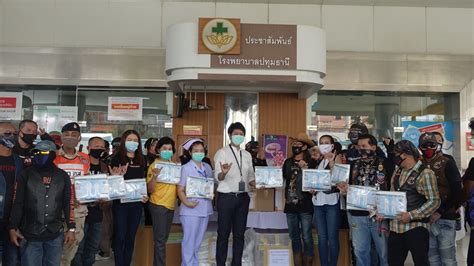 ศบค.เผยรายชื่อ 5 จุดเสี่ยงโควิดในจังหวัดปทุมธานี มีที่ไหนบ้าง เช็กเลย! 'แอ๊ดคาราบาว' นำกลุ่มไบค์เกอร์มอบอุปกรณ์การแพทย์ ช่วยรพ. ...