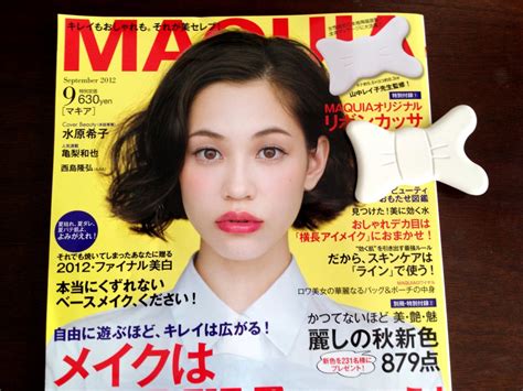 細かいようでいて大切なポイントばかりですが、 見落としている人も少なくないはずです。 特に耳は真横に向かって描いてしまいがちです。 自分の顔を鏡で見ながら確認してみましょう。 次はアングルによる変化を見ていきます。 目次に戻る. うつ病男女で表情筋がこるひとは、MAQUIAを買いに走れ ...