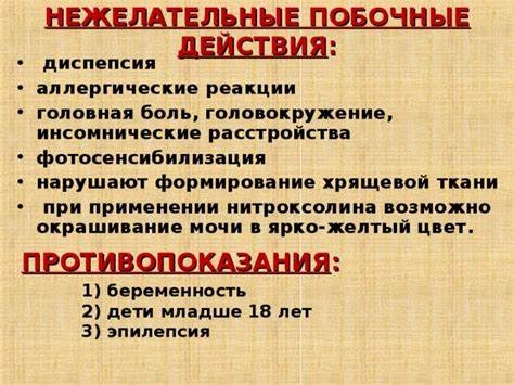 Диета диспепсия дети Sulfanilamides презентация - Химия - Тесты - СУЗ Sulfanilamides презентация - Химия - Тесты - СУЗ Диета диспепсия дети