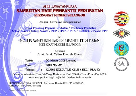 Jemputan majlis makan malam tahunan femac 2016 federation of jpk accredited centers malaysia femac. PPP SELANGOR: MAJLIS SAMBUTAN HARI PEMBANTU PERUBATAN ...