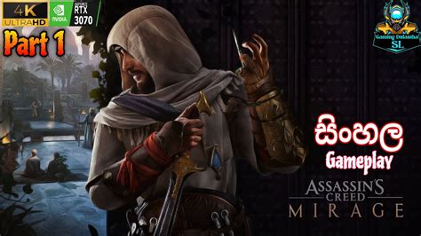 Assassins Creed Mirage Sinhala Gameplay Part 1 Sinhala Gameplay Youtube