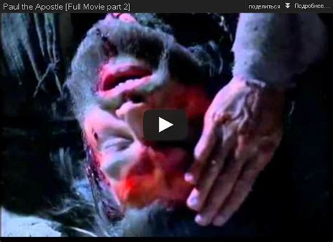 Do you have a video playback issues? Paul the Apostle - Watch Biblical movies online - Download ...