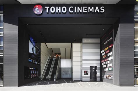 Toho Cinemas Shinjuku Shinjuku Guide