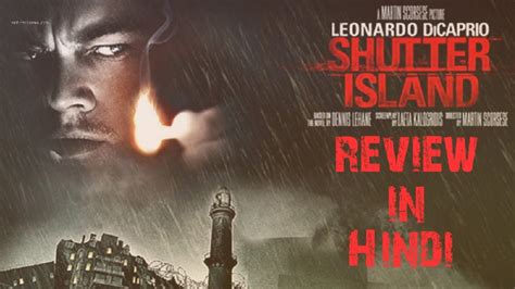 Shutter Island Movie Review In Hindi Youtube