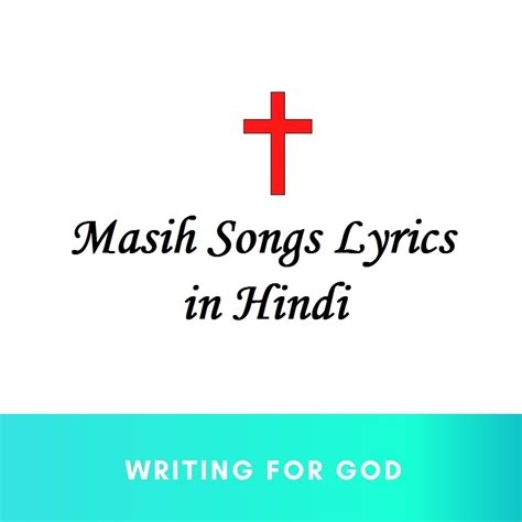 Masih Songs Lyrics In Hindi