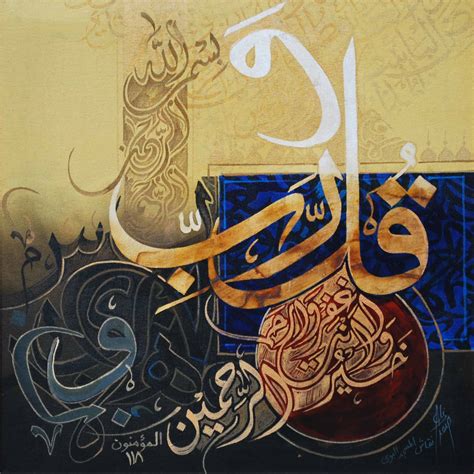Painting Exhibition Jewel Of Calligraphy By Artist Asghar Ali