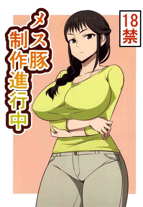 Mesu Buta Seisaku Shinkouchuu Nhentai Hentai Doujinshi And Manga