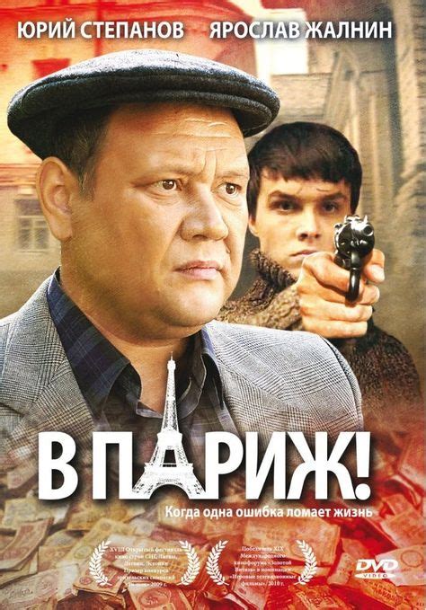 134 Best Novoe Russkoe Kino Images In 2016 Film Film Movie Movie