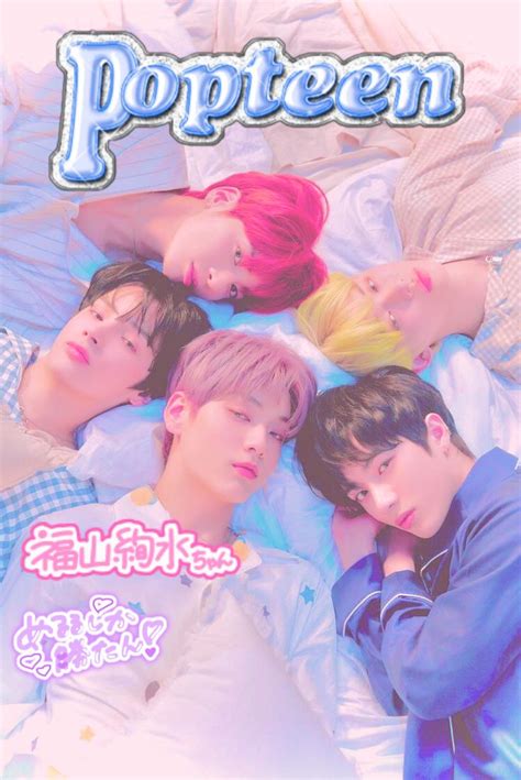Txt Popteen Retro Poster Kpop Posters Pop Posters