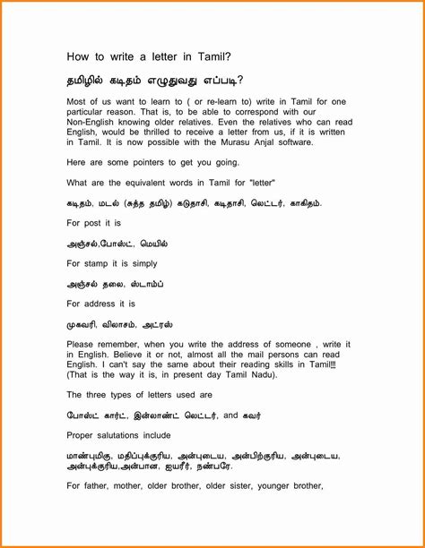 This can be for arranging a meeting looking into an application considering the plea for leave applying for a vacation and when writing a formal letter for business application letter for job bank applications and other formal letters it is important that it should follow a correct. Tamil Letter Writing Format - 49 Friendly Letter Templates ...