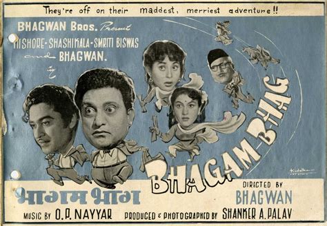Bhagam Bhag 1956 Dancing Queen Bros Movie Posters