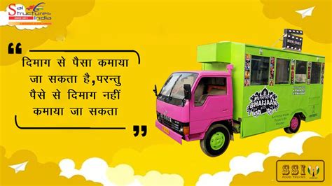 SSI FOOD TRUCK | Trucks, Food truck, Food cart